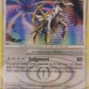 Arceus oversized