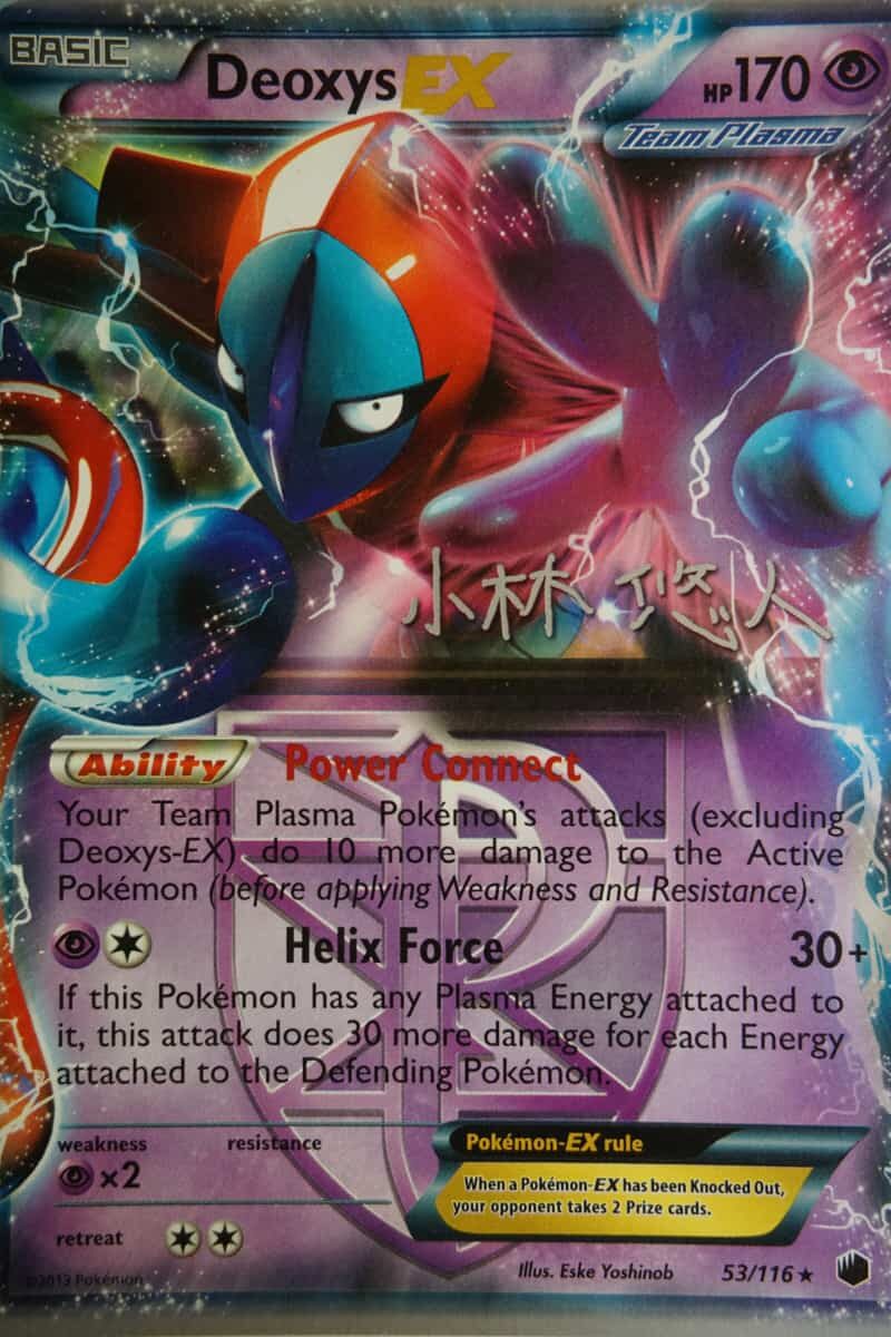 Deoxys EX 53/116 World Championship Card