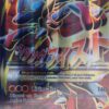 M Lucario EX 55a/111 stor