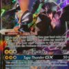 Shiny Tapu Koko GX SM50 Stor