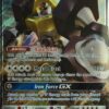 Melmetal GX SM178 Stor