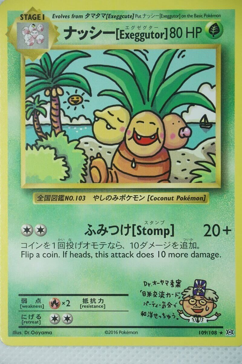 rare bulbasaur pokemon card Bulbasaur is back in the spotlight! , This Illustration Rare Bulbasaur  (166/165) is one of the most beautiful cards from the Scarlet & Violet era.  The artwork captures Bulbasaur relaxing deep in the