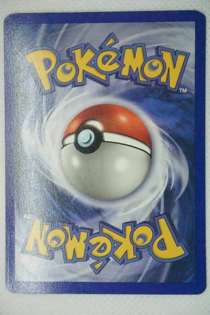 Drowzee 73/110 Special Holo Edition - Pocket Monster