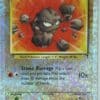 Geodude 77/110 Special Holo Edition