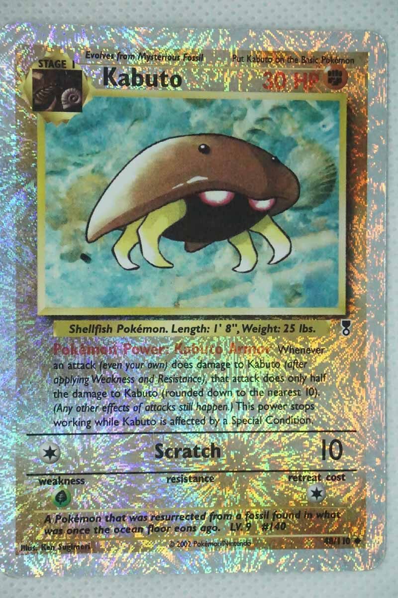 Kabute 48/110 Special Holo Edition