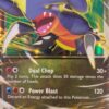 Garchomp oversized