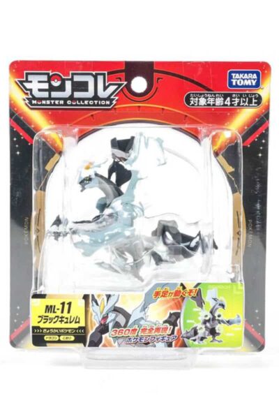 Japansk Black Kyurem Figur