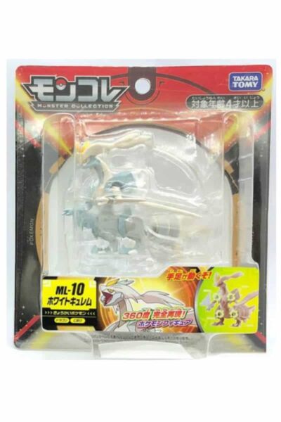 Japansk White Kyurem Figur