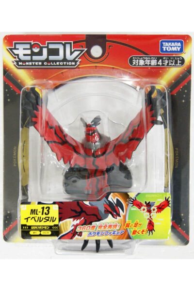 Japansk Yveltal Figur