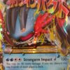 M Swampert oversized