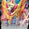 Zamazenta V 139/202 Stor