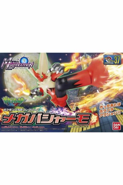 Mega Blaziken bygg dig själv figur