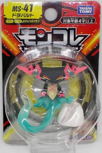 Lille Japansk Dragapult Figur