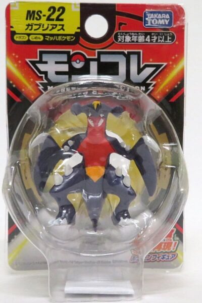 Lille Japansk Garchomp Figur