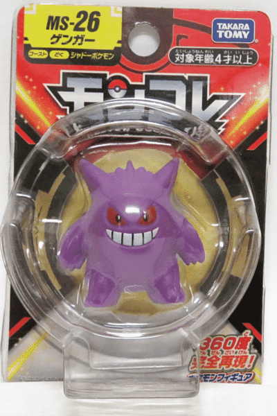 Lille Japansk Gengar Figur