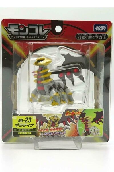 Japansk Giratina Figur