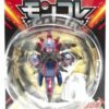 Lille Japansk Hydreigon Figur