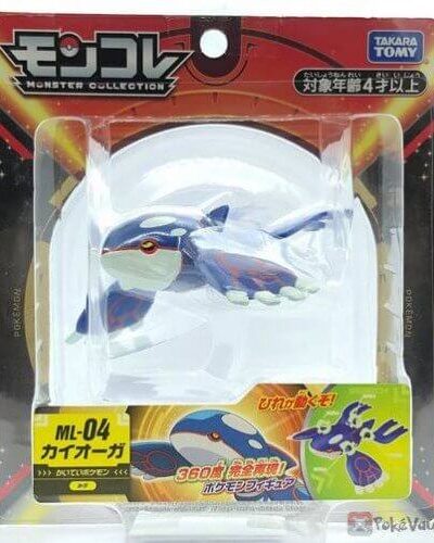 Japansk Kyogre figur2