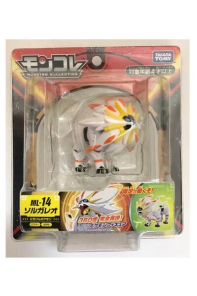 Japansk Solgaleo figur2