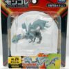 Japansk Kyurem Figur
