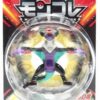 Lille Japansk Noivern Figur