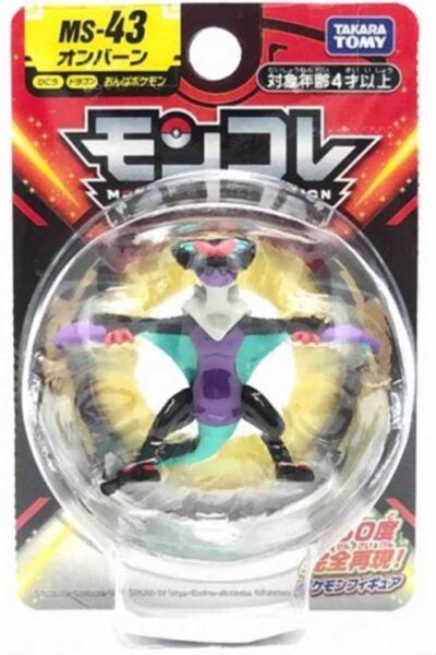 Lille Japansk Noivern Figur