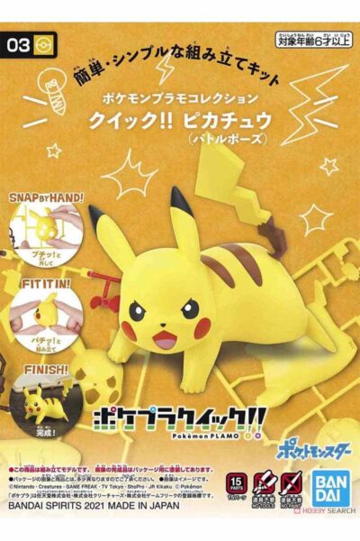 Pikachu bygga jämn figur i attack