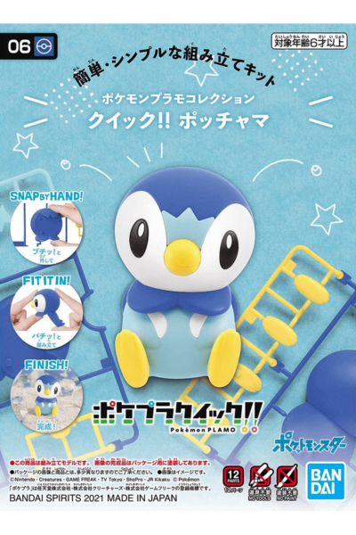 Piplup Bygg dig själv figur