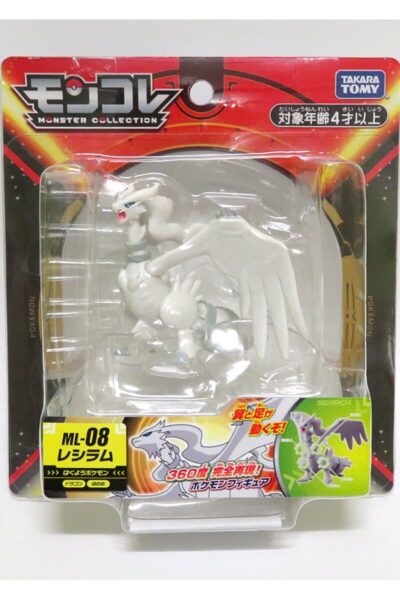 Japansk Reshiram Figur
