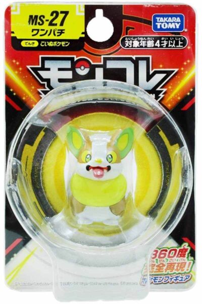 Lille Japansk Yamper Figur