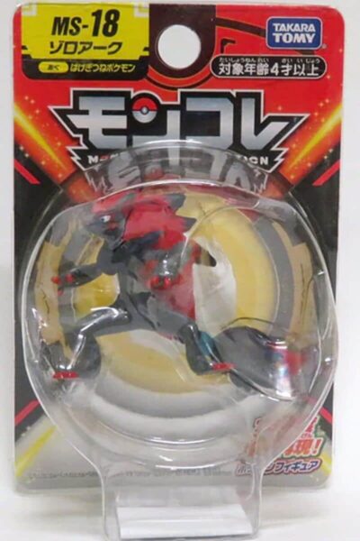 Lille Japansk Zoroark Figur