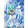 Japansk Silver Lance Boosterpakke