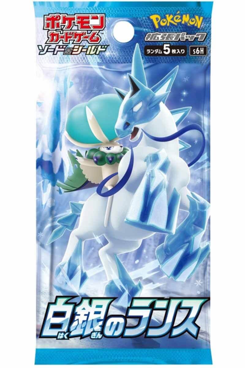 Japansk Silver Lance Boosterpakke