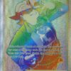 Gordie 223/203 Hyper Rare