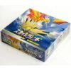 Japansk Sky Legend Booster Box