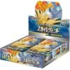 Japansk Sky Legend Booster Box