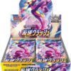 Japansk Rebellion Crash Booster Box