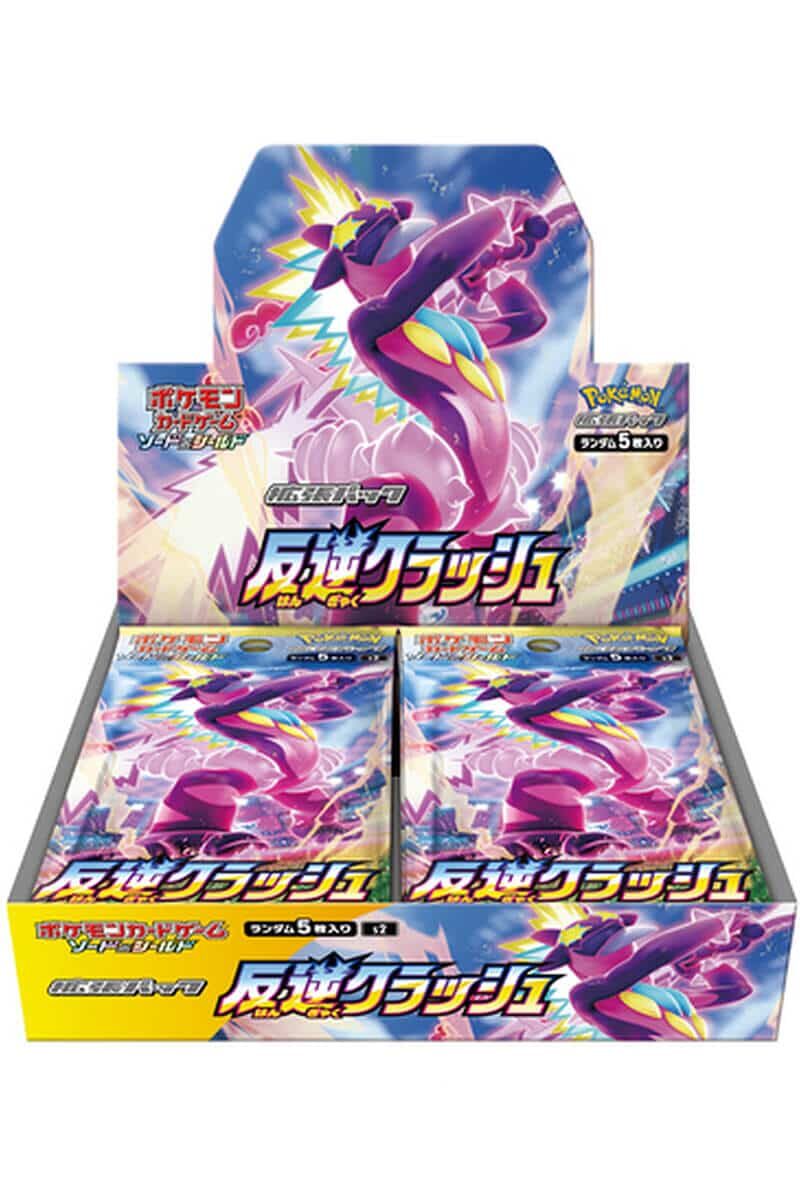 Japansk Rebellion Crash Booster Box