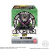 Lille Japansk Zarude figur fra Bandai
