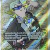 Gordie 201/203 Full Art
