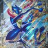 Greninja V Union SWSH156 Stor