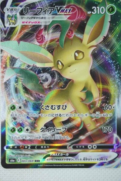 Japansk Leafeon VMAX 003/069