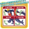Garchomp Byg Selv Figur
