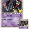 pokemon-tcg-celebrations-collections-dragapult-boosterpakker
