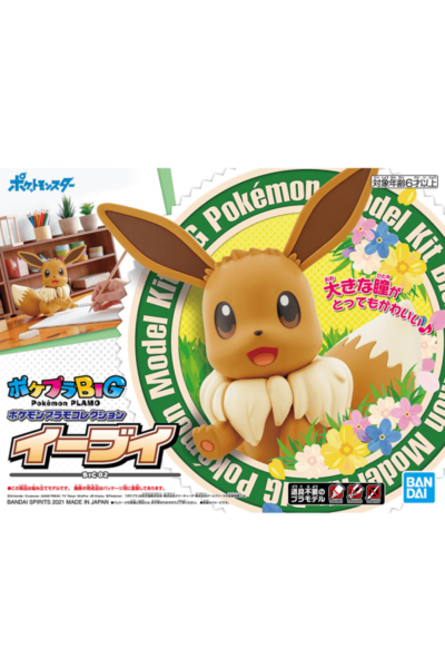 Kæmpe Eevee Byg Selv Figur