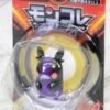Lille Japansk sur Morpeko Figur