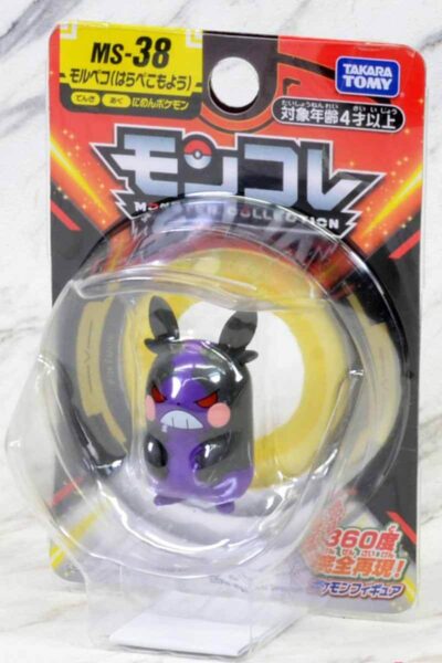 Lille Japansk sur Morpeko Figur