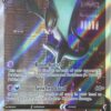 Noivern V 196/203 Alternate Art