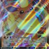 Flareon VMAX 18/203
