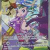 Mew V 251/264 Full Art